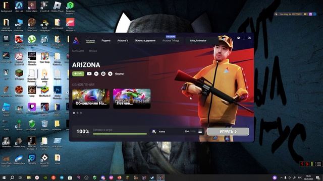 Гайд: Как поставить свечение +50 на Arizona RP Для темы на BlastHack смотреть онлайн