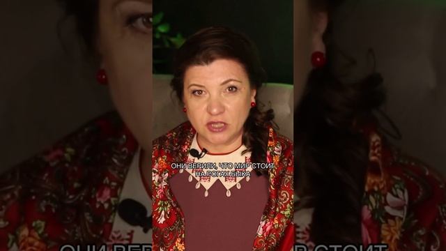 Как удмурты представляли себе мир? смотреть онлайн
