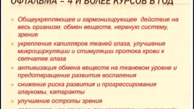 dnaclub® Компьтерный синдром и другое смотреть онлайн