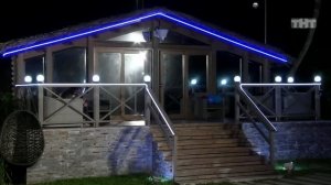 Бимон и Рапунцель №9/ Уж замуж невтерпеж