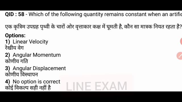 Delhi Police constable previous year paper दिल्ली पुलिस का पिछला पेपर 6/12/217 GK question смотреть онлайн