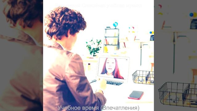 Настроения (Школьные книги) смотреть онлайн