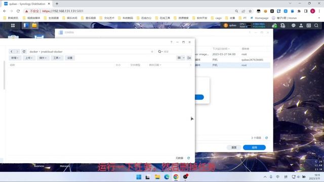 群晖NAS用docker安装私有云存储网盘JmalCloud смотреть онлайн