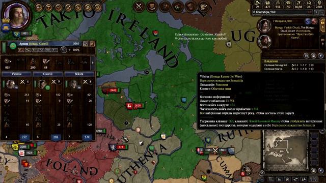 ШВЕДО-ПОМЕРАНИЯ - Новгород #15- Сетевая с Такио[Crusader Kings II] смотреть онлайн