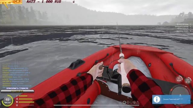 Русская Рыбалка 4. Вечерний Лайт - 2й отборочный. Пейнтбол! смотреть онлайн