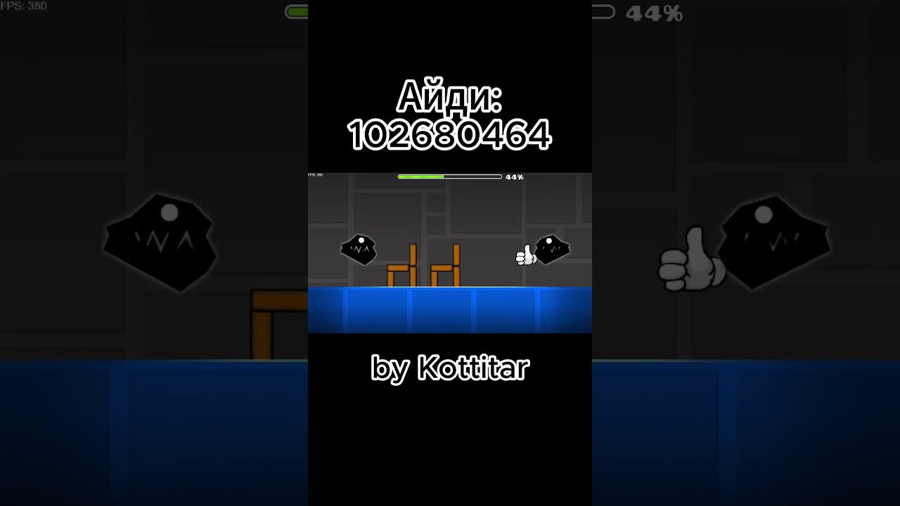 Уровень делал @Danilkin1701 #shorts #рекомендации #тренды #geometrydash #идёмпотрендам #гд #говрек смотреть онлайн