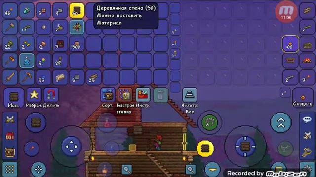 террария с другом #3 смотреть онлайн