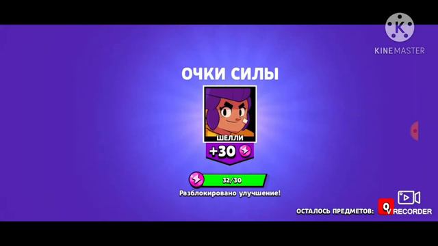 Играю свой новые аккаунта на Бравл Старс смотреть онлайн