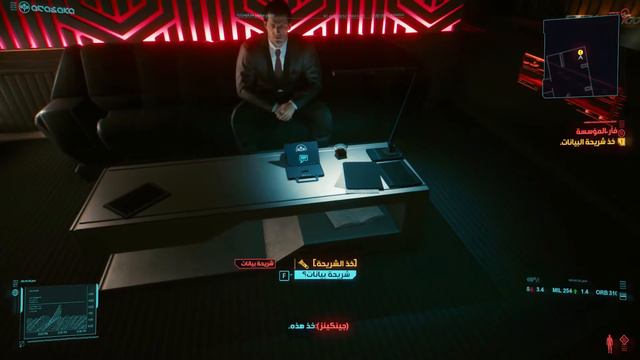 cyberpunk 2077 قبل ما تشتري !! // البداية // شرح وتجربة смотреть онлайн