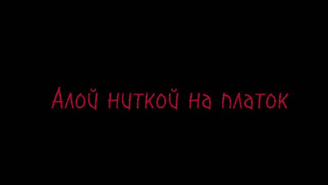 \\ Клип «Хозяин болота» 13 карт // смотреть онлайн