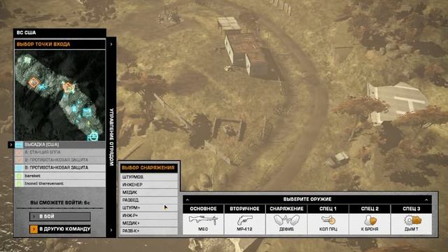 BFBC2Gameplay MP #11 смотреть онлайн