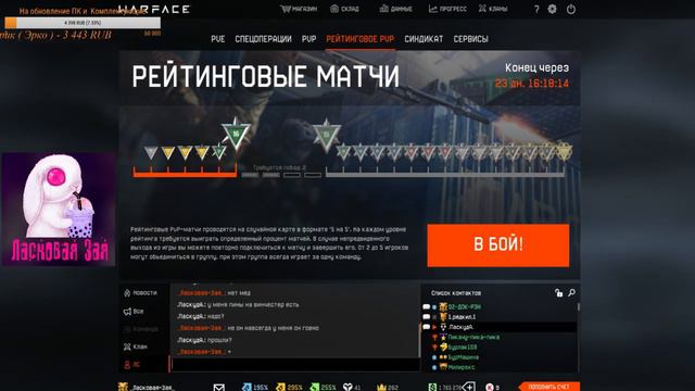 Стрим // Сервер // Чарли // смотреть онлайн