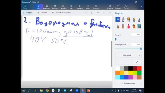 ВБР 2 лекция 21.02.2023 смотреть онлайн