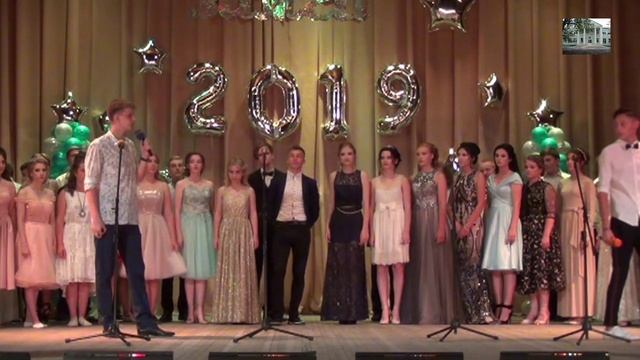 Выпуск 2019 9 класс смотреть онлайн