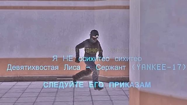 Scp Cringe Laboratory
