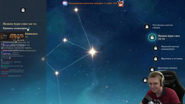 Новая имба! Тестовый забег и обзор Аяки! Выбор оружия, артов, стиля игры. | Genshin Impact #2 смотреть онлайн