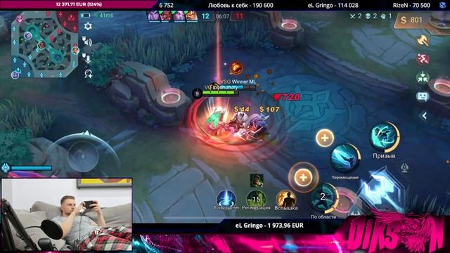 Молния синего коллапса или Чайник сердечного тумана / Mobile Legends Bang-MLBB смотреть онлайн