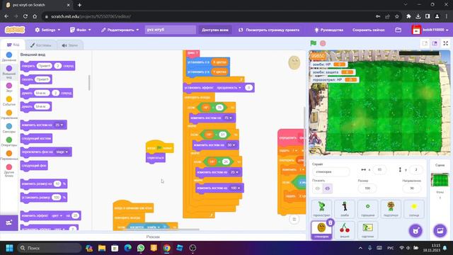 как сделать PvZ в скретч.(часть 2) Scratch tutorial смотреть онлайн
