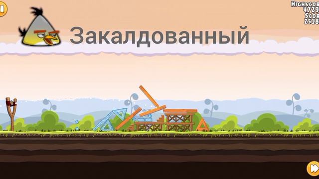 все аналоги чяка в Энгри берз повл трабл смотреть онлайн