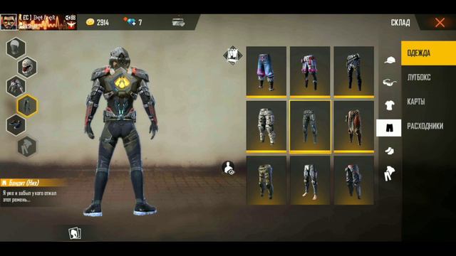 Топовые сети с маской мастера😱😱😱😱 смотреть онлайн