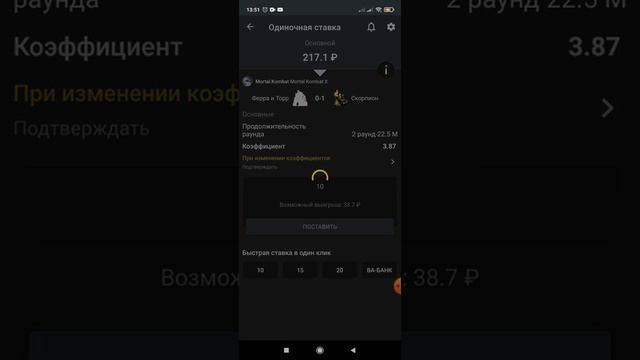 Mortal Kombat Х СТРАТЕГИЯ игра Лёгкие деньги на КИБЕР спорт ставка смотреть онлайн