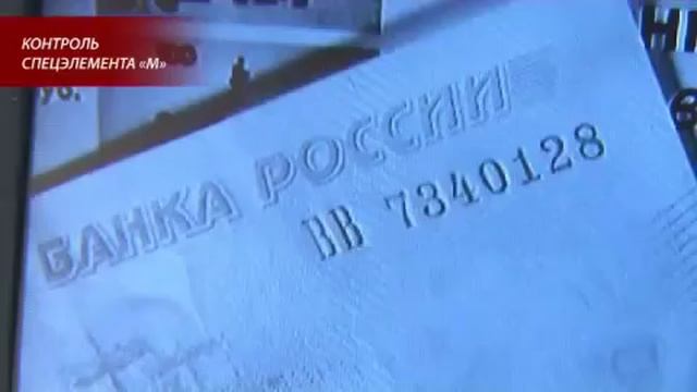 Детектор банкнот DoCash DVM BIG D
