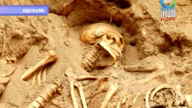 Перезахоронение