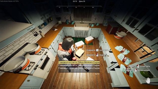 Ranch Simulator .Новые рецепты смотреть онлайн