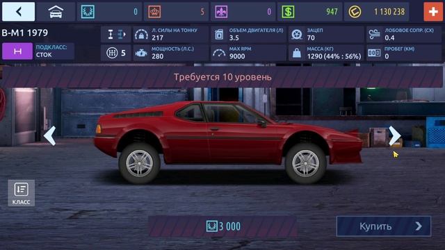 Drag Racing Уличные гонки - Геймплей Прохождение Часть 21 смотреть онлайн