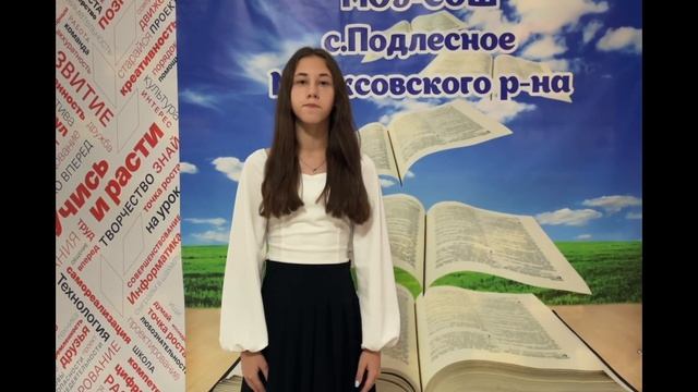 139. Отряд ЮДП «Росток» МОУ-СОШ с. Подлесное Марксовского района смотреть онлайн