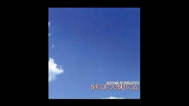 Високосный год -Некий никто(2008) смотреть онлайн