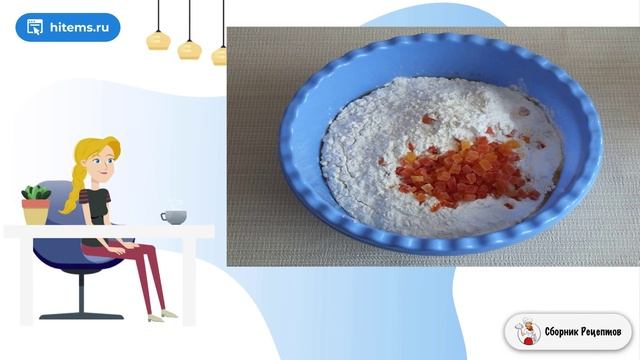 Сборник рецептов