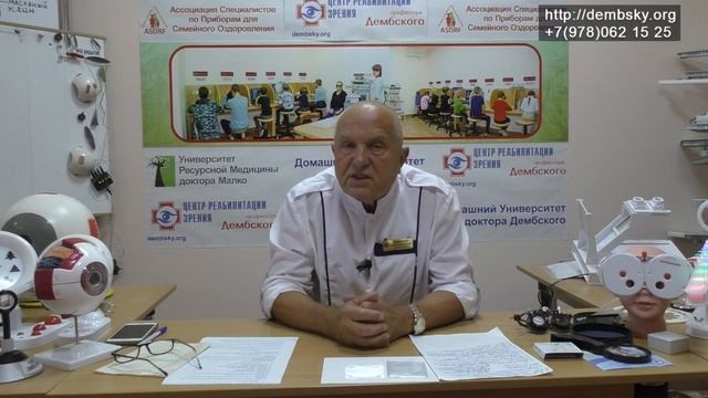 Призмы Френеля. смотреть онлайн