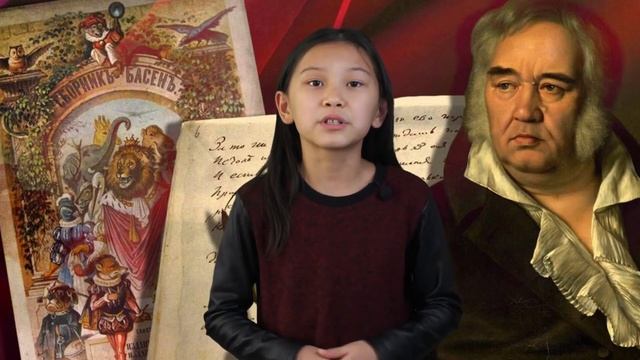 Акзере Кенесбай | Художественная речь | Басня Свинья под дубом смотреть онлайн