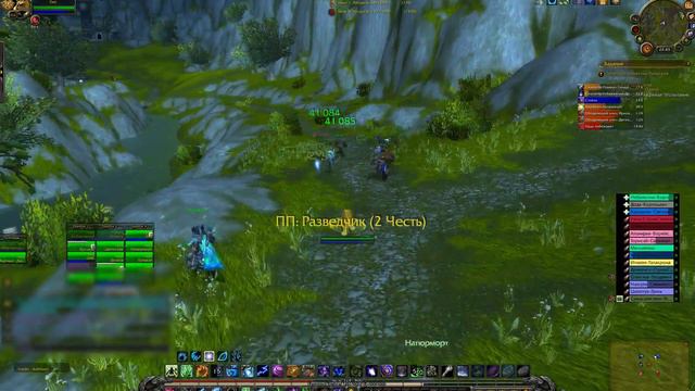 BG. Низина Арати (проверяем на практике тактику BDF)