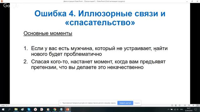 Как встретить свою любовь в этом году смотреть онлайн