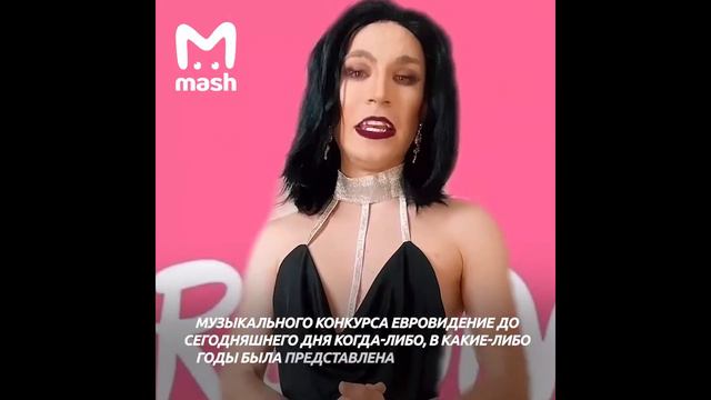 Юрист из Екатеринбурга не прошёл отборочный тур EuroDiva-2021 смотреть онлайн