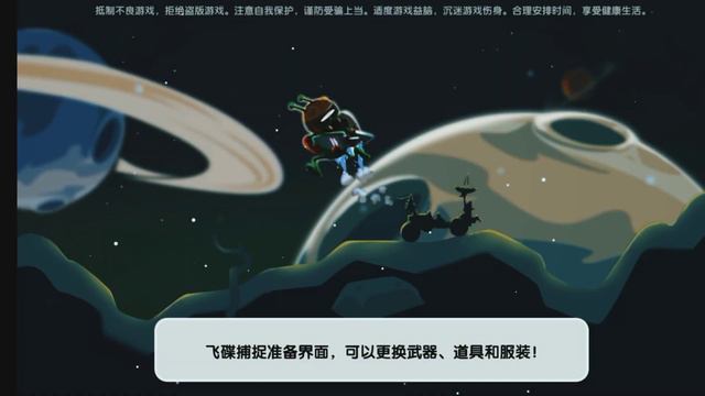 zombie catchers, Chinese version, new Galaxy, Underworld, new planet, update.amazing gameplay fast. смотреть онлайн