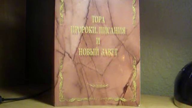 Экев-символ числа 10 смотреть онлайн