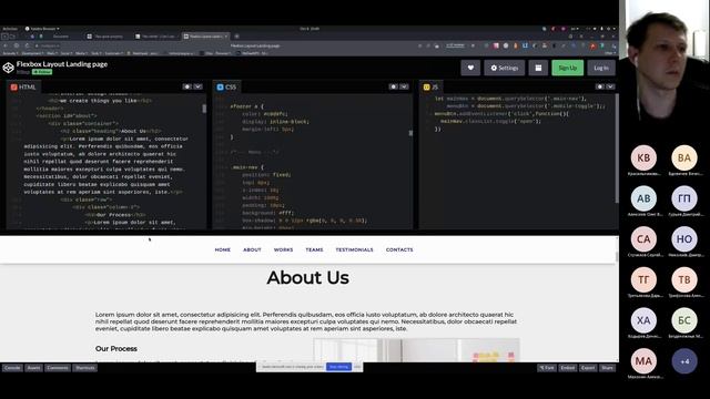 Урок 18. Что такое Flexbox? Многострочная организация блоков во Flex-контейнере