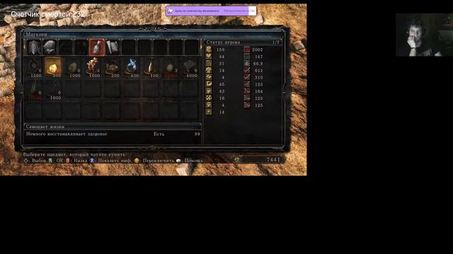 Dark Souls 2 | Первое Прохождение | Трилогия Souls | День #10 смотреть онлайн