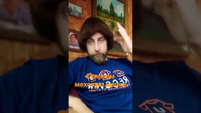 Стираем меховые шапки для бани. смотреть онлайн