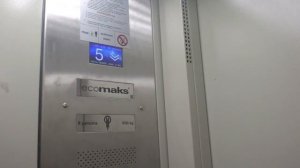 Электрические лифты V=1 м-с, грузоподъемность 400, 630 кг (2101), музыкальные лифты Ecomaks
