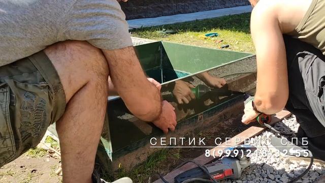 Наращивание горловины септика (наращивание септиков) увеличение горловины септика смотреть онлайн