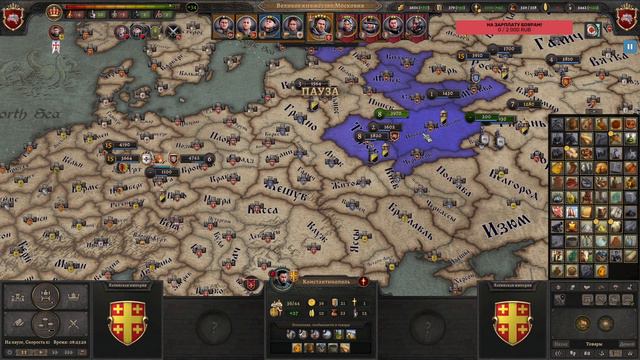 ZV Москва - Третий Рим, а четвертому не бывать! #4a ZV