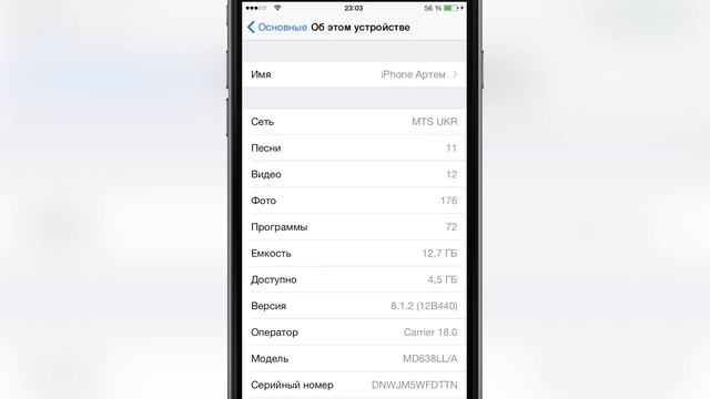 Как установить русскую Siri на любой iPhone и iPad с джейлбрейком смотреть онлайн