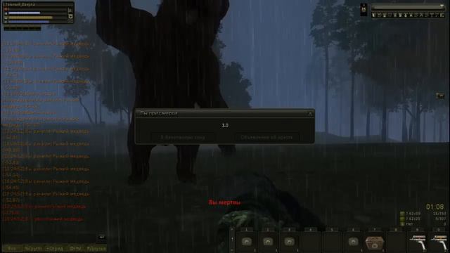 [SO] Stalker online Где найти медведя? Любеч#6 смотреть онлайн