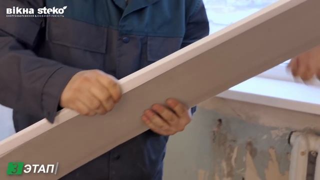 Заказ откосов в Кривом Роге | Тел: 096-647-1977 смотреть онлайн