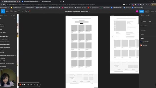 Lacoste - Презентация редизайна интернет-магазин [Школа дизайна UPROCK] смотреть онлайн