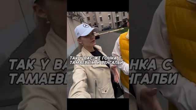 Тамаев ответил Субо кто дал заднюю😱 Гонка Асхаба Тамаева #субо #тамаев #subo смотреть онлайн